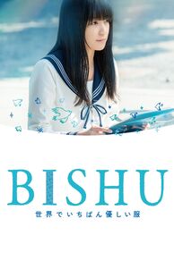 Bishu: The worlds most gentle clothes (2024)