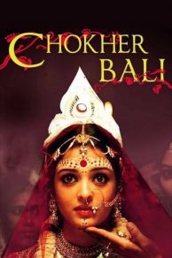 Choker Bali: A Passion Play (2003)