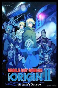 Mobile Suit Gundam: The Origin II - Artesias Sorrow (2015)