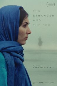 The Stranger and the Fog (Gharibeh Va Meh) (1975)