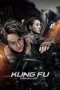 Kung Fu Traveler (2017)