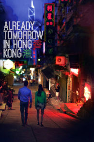 Already Tomorrow in Hong Kong (2015)