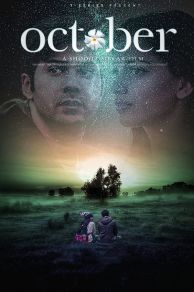 October (2018)