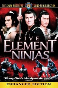 Five Elements Ninjas (1982)