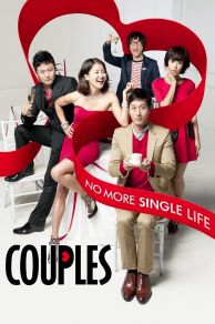Couples (Keo-peul-jeu) (2011)