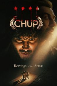 Chup (2022)