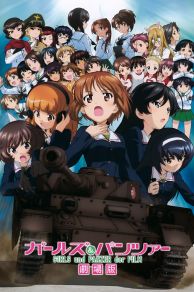 Girls und Panzer der Film (Girls und Panzer the Movie) (2015)
