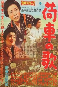 Ballad of the Cart (1959)