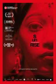 Sunrise (2014)