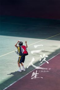 I Still Remember (2020)