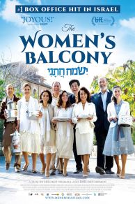 The Womens Balcony (2016)