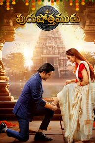 Purushothamudu (2024)