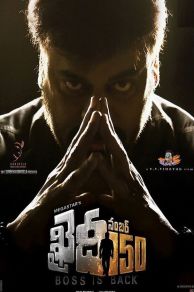 Khaidi No. 150 (2017)