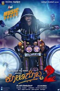 Kotigobba 2 (2016)