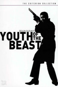 Youth of the Beast (1963)