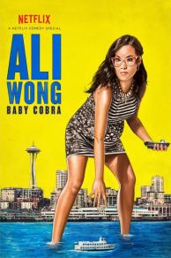 Ali Wong: Baby Cobra (2016)
