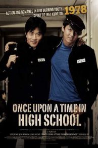 Once Upon a Time in High School: The Spirit of Jeet Kune Do (2004)