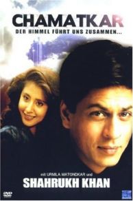 Chamatkar (1992)