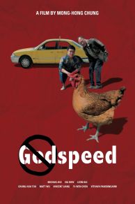 Godspeed (2016)