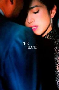 The Hand (2004)