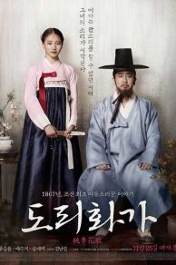 The Sound of a Flower (2015)