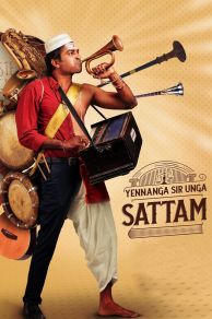 Yennanga Sir Unga Sattam (2021)