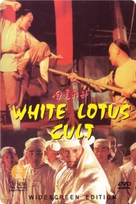 White Lotus Cult (1993)