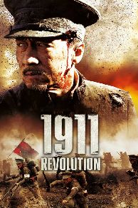 1911 (2011)