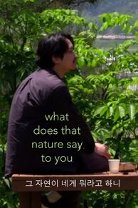 What Does That Nature Say to You (Geu jayeoni nege mworago hani) (2025)