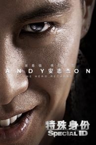Special ID (2013)
