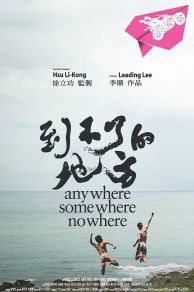 Anywhere Somewhere Nowhere (2014)