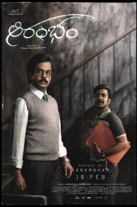 Aarambham (2024)