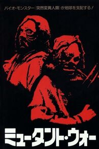Mutant War (1988)