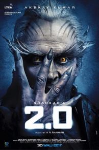 2.0 (2018)
