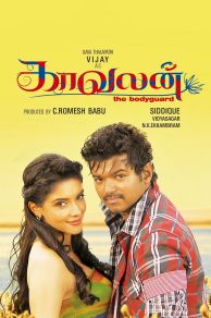 Kaavalan (2011)