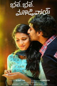 Bale Bale Magadivoy (2015)