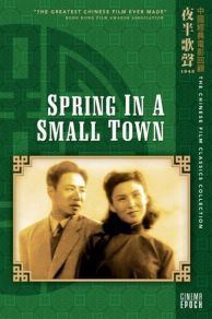 Spring in a Small Town (1948)
