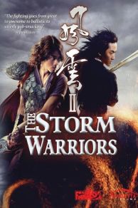 The Storm Warriors (2009)