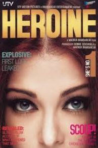 Heroine (2012)
