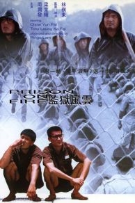 Prison on Fire (1987)