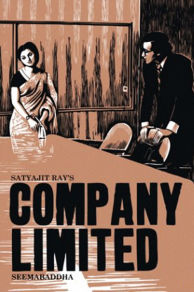 Company Limited (1971)