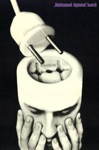 Dead Mountaineers Hotel ('Hukkunud Alpinisti' hotell) (1979)