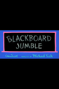 Blackboard Jumble (1957)