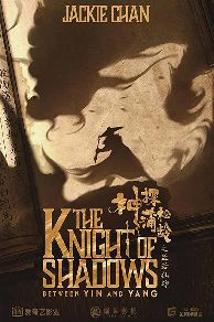 The Knight of Shadows: Between Yin and Yang (2019)