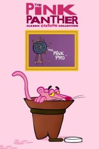 The Pink Pro (1976)