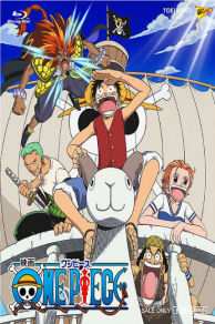 One Piece: The Movie (2000)