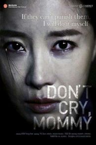Don't Cry Mommy (2012)