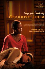 Goodbye Julia (Wadaean Julia) (2023)