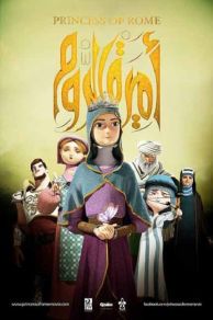 Princess of Rome (2015)