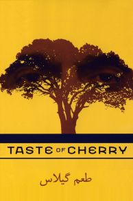 Taste of Cherry (1997)
